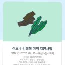 한국특산 | 2026년 경상북도 산모 건강회복 동해특산 미역 지원사업 미역 받은 후기