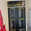 사계애김밥 이미지