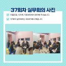 의성도동 마을관리 사회적협동조합 이미지