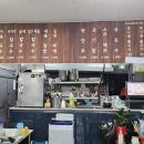 밥이랑국수랑 - 북구 | 밥이랑국수랑