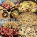 안동전골칼국수 이미지