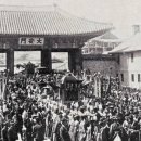 대한일보사 - 서초구 서운로 13 | 대한일보사