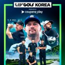 더매치골프 | 더 리얼 매치 12