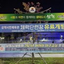 삼척시민체육관 시민헬스장 이미지