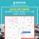 마디신통의원 이미지