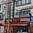 정드림흑염소 상계역점 이미지