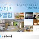 SM미성형외과의원 이미지