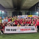 죽림풋살장 주간한산신문사