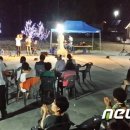 용담가족테마공원1 뉴스1
