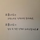 농소유치원 | 율곡동 신상 브런치카페, 프롬나드 내돈내산 솔직 리뷰(김사카 결제)