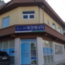 동구태양광발전소 이미지