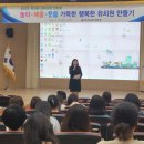 행복한 유치원 이미지