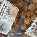 백지상회