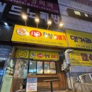 119찹쌀꽈배기 이미지