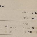 가나다정연 이미지