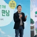 평산 이미지