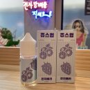 래빗전자담배 이미지
