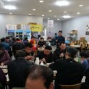 유성본가누룽지삼계탕 이미지