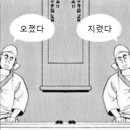 충주카누캠핑장 이미지