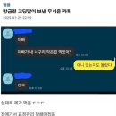 백부장