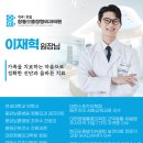 중앙의학사 이미지