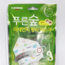 푸른숲약국 이미지