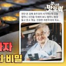 할머니학화호두과자공단점 이미지