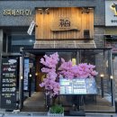 부천 옥길동 프리미엄 오뎅바 &lt;철길부산집 부천옥길점&gt;