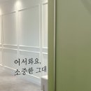 온니뷰티 - 순천시 | 온니뷰티