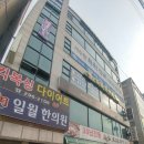 일월한의원 이미지