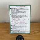 드헤브 제주 | 제주 동쪽 구좌 숙소 추천 드헤브펜션 내돈내산 후기, 화장실 내부 숙소비품