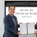 에스오일뱅크