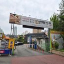 배방읍 배방로 | 아산 샤브샤브 편백가든 배방점 무한리필 후기