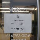 곳남모을카페
