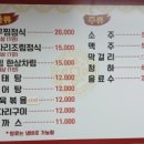 김영희 강남동태찜 이수점 이미지