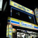 테리비어 이미지