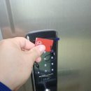 경주안전열쇠