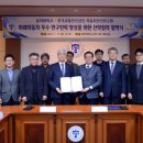 한국교통안전공단 자동차연구원 이미지