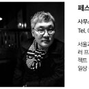 주식회사엠케이건설