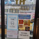 야옹아멍멍해봐 송파위례점 | 송파구 애견용품 : 야옹아멍멍해봐 송파위례점