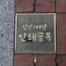 대광종합인쇄