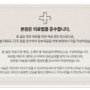 잘보는한방병원 이미지