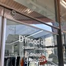 명진빌 | 군산 이색데이트 디무드 베어브릭 원데이클래스 _ 신발 곰돌이 커스텀 공방