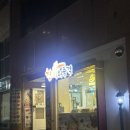 한끼의품격 | 한끼의품격 : 김해 내동 맛집 / 가성비 좋은 식당 양많고 가격은 저렴한 신상식당