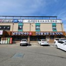 현충원로 | 대전 현충원 맛집 남한강막국수 깔끔한 막국수와 수육 맛집 후기