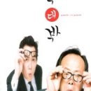 주현수입 이미지