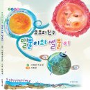 밀물 이미지