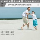 (주)현대백화점 동구점 이미지
