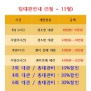 아침 영업센타 이미지