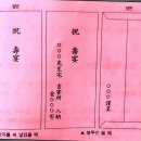 영창축사 이미지